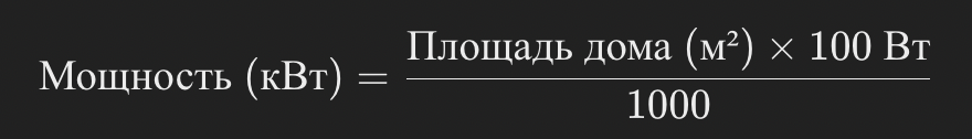Мощность котла