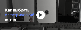 С насосом и баком
