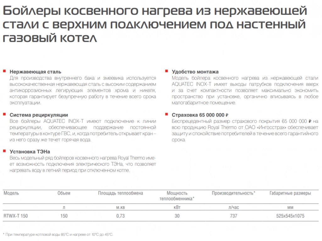 inox 6.png inox 6.png