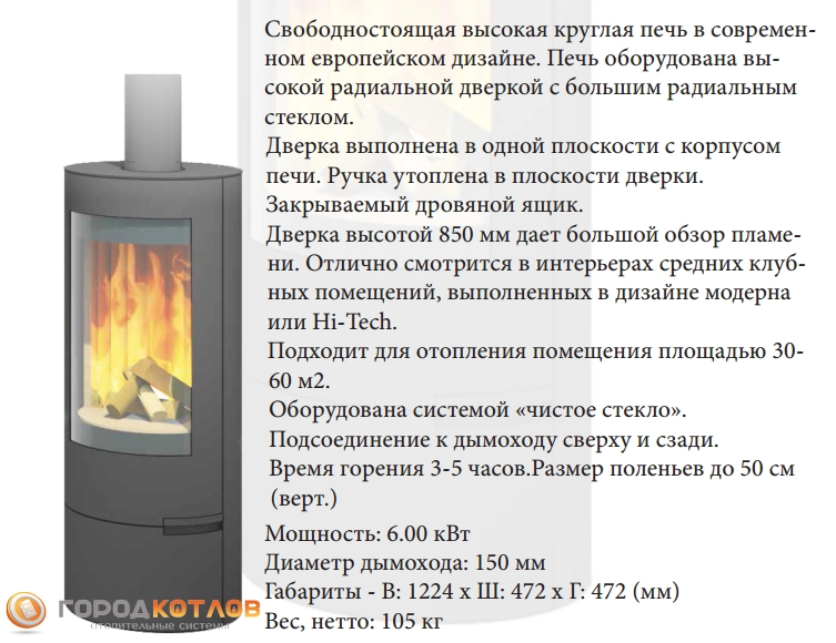 мета бел мета бел
