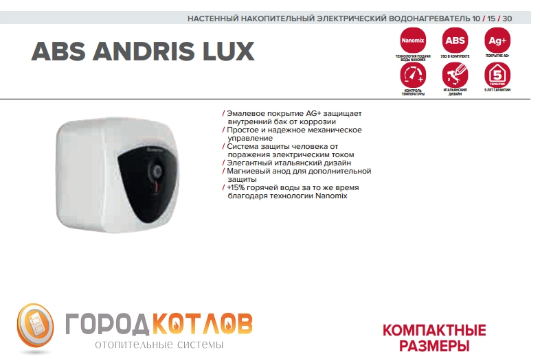andris andris