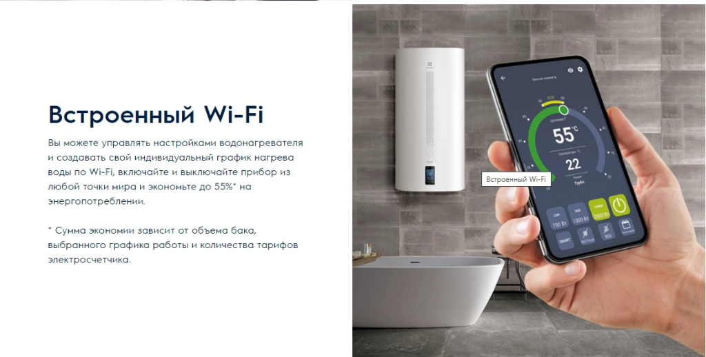 Smartinvertor4.png Smartinvertor4.png