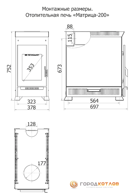 матрица 200 монт.png матрица 200 монт.png