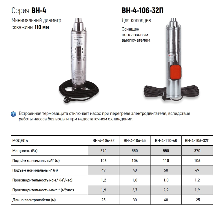 jemix колодец.png jemix колодец.png