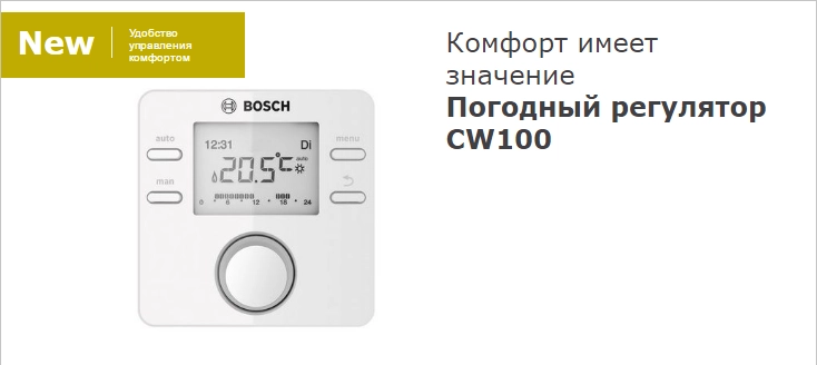 CW 100 bosch CW 100 bosch