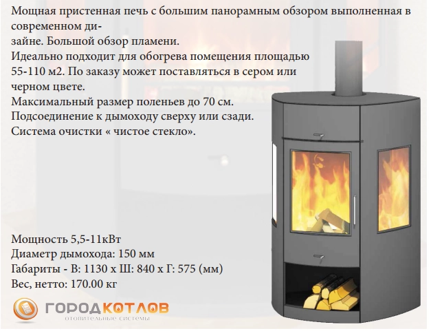 Мета Бел енисей Мета Бел енисей