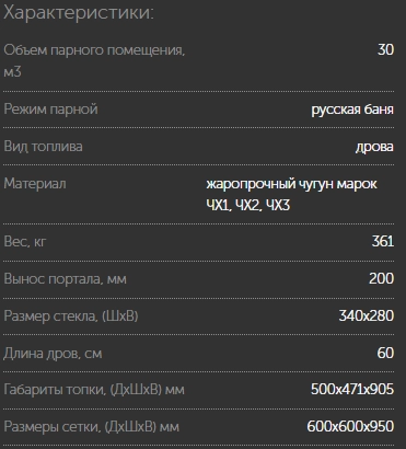 гром30.png гром30.png