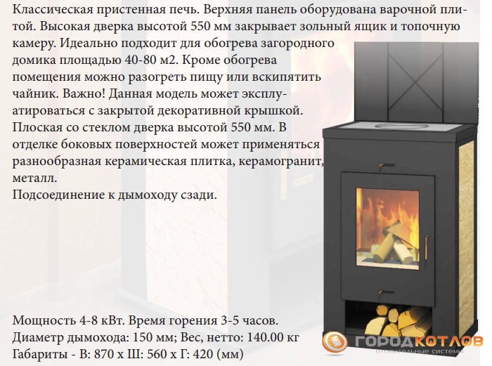 мета бел Охта мета бел Охта