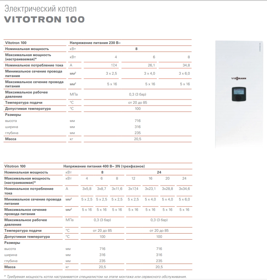 vitotron01.png
