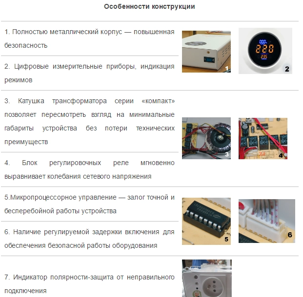 Серия APC особенности Серия APC особенности
