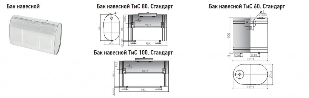 ТИС 60.png ТИС 60.png