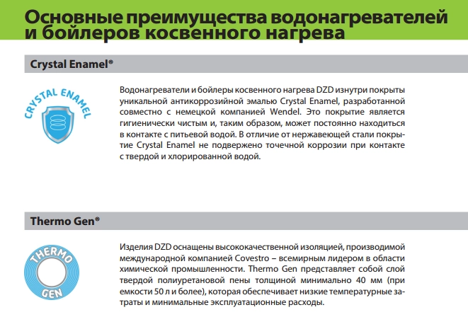 DRazice NTR DRazice NTR