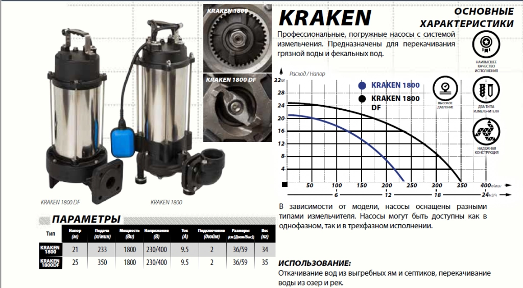 kraken.png kraken.png