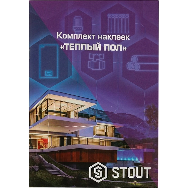 Комплект маркировочных наклеек STOUT ТЕПЛЫЙ ПОЛ (SFA-0037-200000)