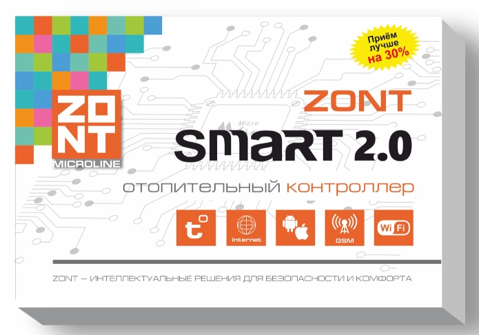 Термостат ZONT SMART 2.0 (GSM и WI-FI)