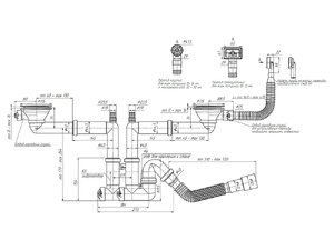 Cифон для мойки АНИ Пласт F серия F3545SA15 1 1/2 дюйма 40 мм двойной с отводом для стиральной машины (F3545SA15)