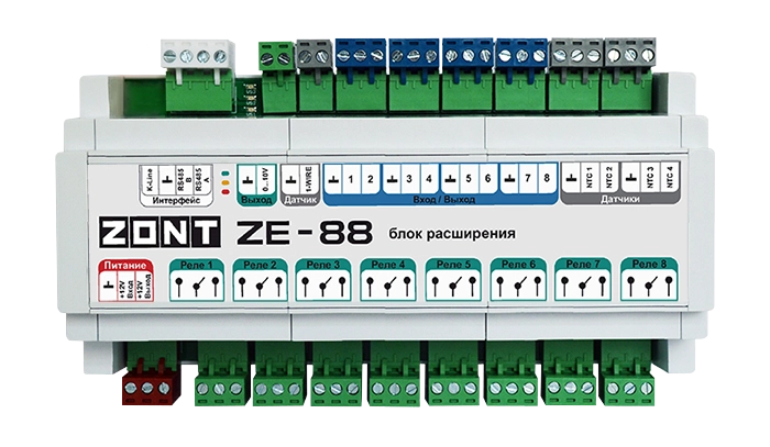 Блок расширения ZONT ZE-88 ZONT