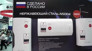 Бойлер косвенного нагрева Royal Thermo AQUATEC INOX-F