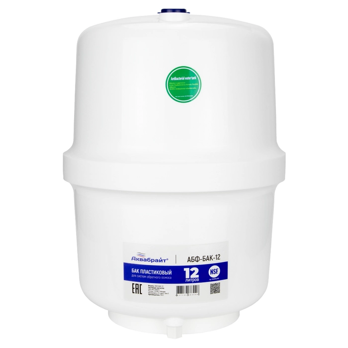 Накопительный пластиковый бак АКВАБРАЙТ АБФ-БАК-12