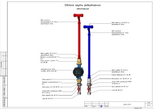 Твердотопливный котел TIS PRO DR 17