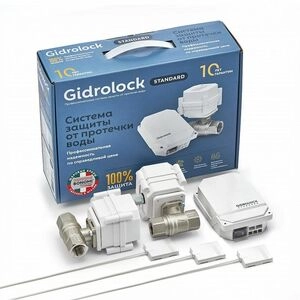 Система защиты от протечек воды GIDROLOCK STANDARD BONOMI