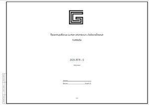 Твердотопливный котел TIS PRO DR 17