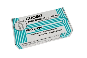 Фиксатор (скоба) U45 для монтажа с оснасткой Taker на проволоке (500шт) (под ТАКЕР)