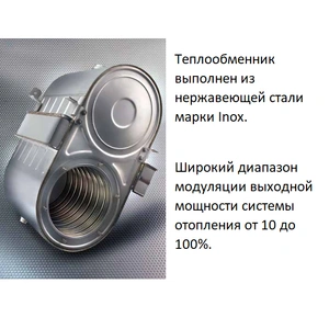 Конденсационный газовый котел Immergas Victrix PRO V2 55 EU