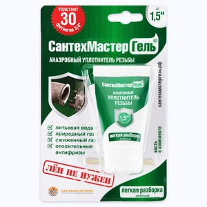(61033) Сантехмастер Гель Зеленый,тюбик 15 гр, блистер
