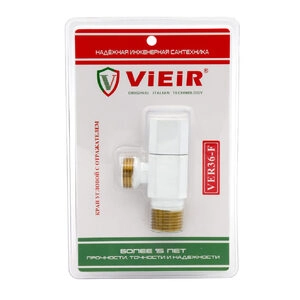 Вентиль угловой с отражателем VIEIR белый 1/2" (VER36-F)