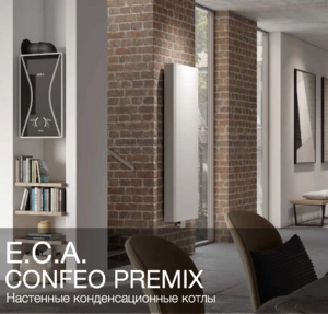 Конденсационный газовый котел E.C.A. Confeo Premix 24 HST