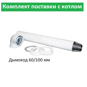 Конденсационный газовый котел Immergas Victrix Tera V2 38