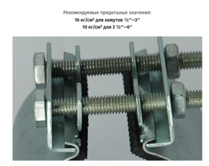 Хомут ремонтный оцинкованный КРАБ 57-67 (2") 70 мм