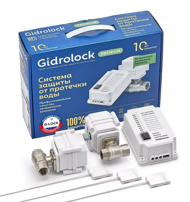 Система защиты от протечек воды GIDROLOCK Premium G-Lock