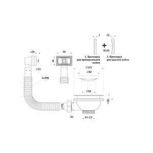Перелив гибкий для мойки АНИПласт N305S с прямоугольным вертикальным корпусом 3 1/2 дюйма (N305S)