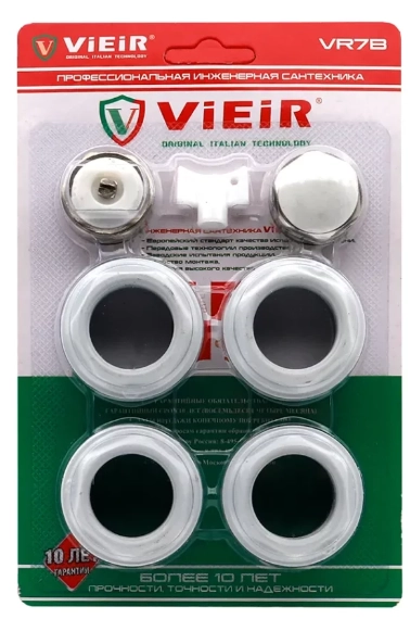 Набор для радиаторов без крепления VIEIR 1/2″ (VR7A)