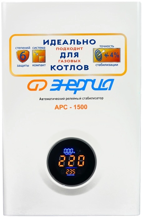 Стабилизатор напряжения ЭНЕРГИЯ АРС-500 для котлов