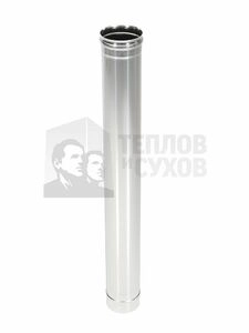 Труба моно L1000 ТМ-Р 304 0,8 мм Теплов и Сухов