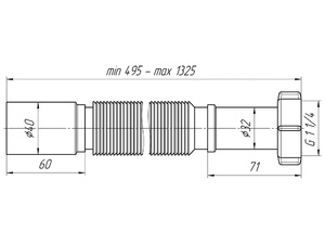 Гибкая труба АНИПласт K214 удлиненная с гайкой 1 1/4 дюйма 40х492-1325 мм (K214)