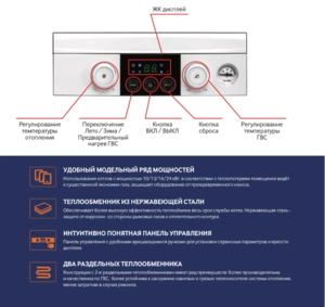Газовый котел Navien NGB210-24K