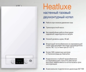 Газовый котел Navien NGB210-24K