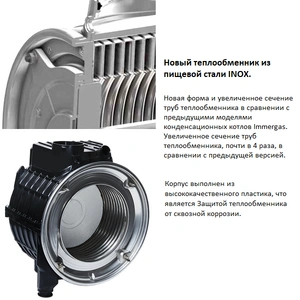 Конденсационный газовый котел Immergas Victrix Omnia X 25 V2 R