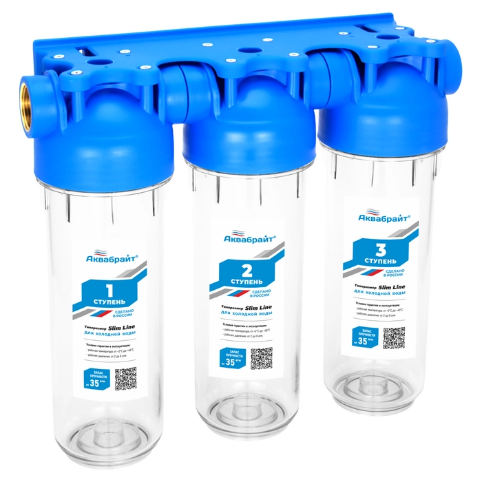 Трехступенчатый магистральный фильтр Аквабрайт АБФ-10 (SLIM LINE)