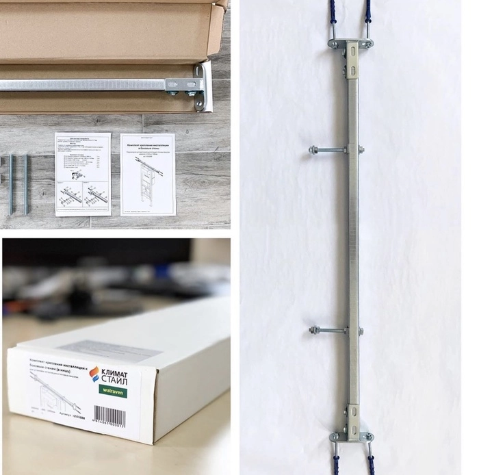 Комплект крепления инсталляции в боковые стены
