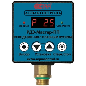 Реле давления электронное с плавным пуском Акваконтроль РДЭ-Мастер-10-3.3-ПП G1/2