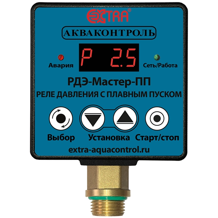 Реле давления электронное с плавным пуском Акваконтроль РДЭ-Мастер-10-3.3-ПП G1/2