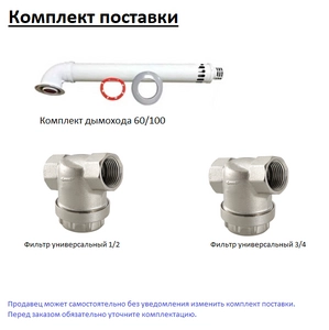 Газовый котел Immergas EOLO MYTHOS 24 5R