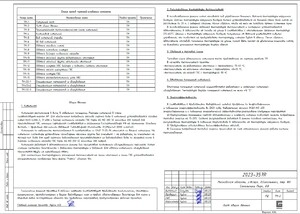 Твердотопливный котел TIS PRO DR 17