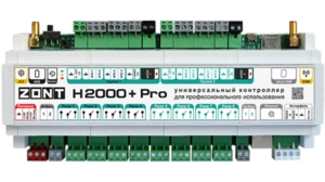 Автоматический регулятор системы отопления ZONT H2000+ PRO V2