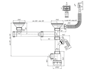 Cифон для мойки АНИПласт Грот A7500S 3 1/2 дюйма 40 мм двойной смещенный с переливом и отводом для стиральной машины (A7500S)